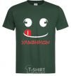 Men's T-Shirt SMILE! bottle-green фото