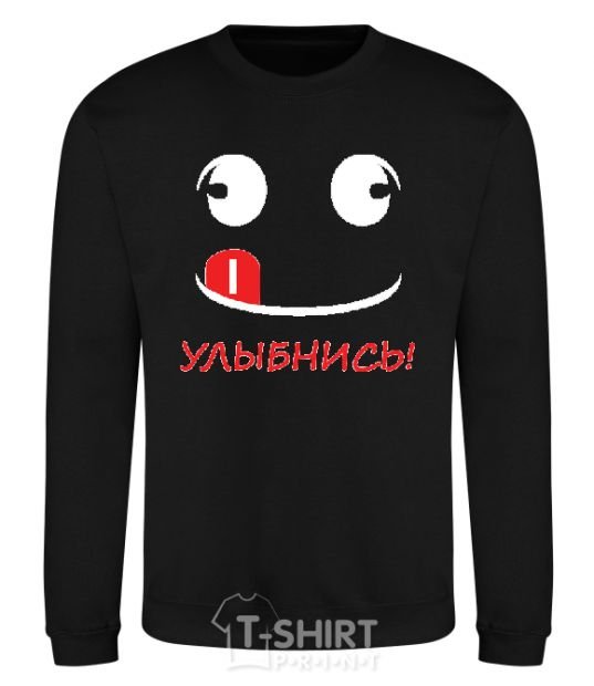 Sweatshirt SMILE! black фото