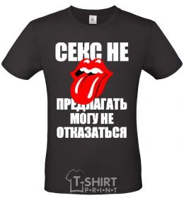 Men's T-Shirt СЕКС НЕ ПРЕДЛАГАТЬ... black фото