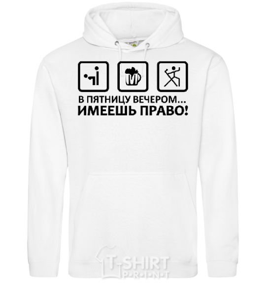 Men`s hoodie HAVE THE RIGHT! White фото