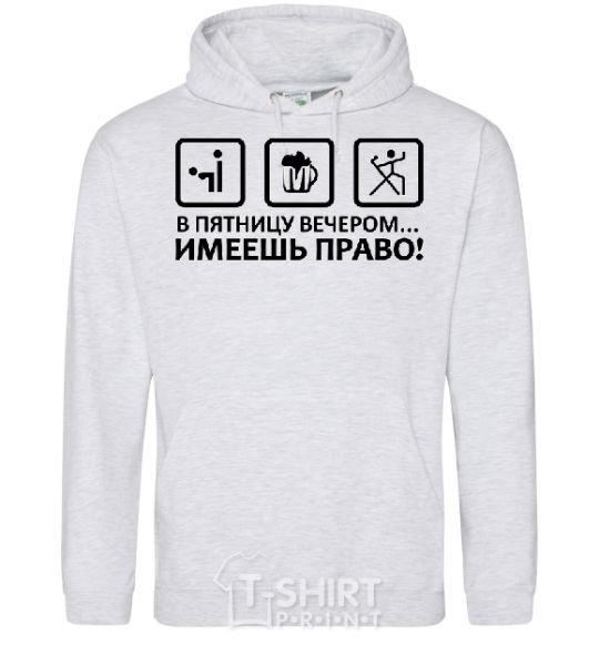 Men`s hoodie HAVE THE RIGHT! sport-grey фото