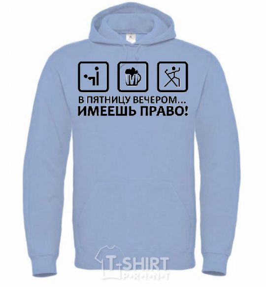 Men`s hoodie HAVE THE RIGHT! sky-blue фото