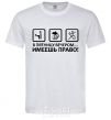 Men's T-Shirt HAVE THE RIGHT! White фото