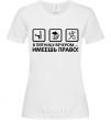 Women's T-shirt HAVE THE RIGHT! White фото