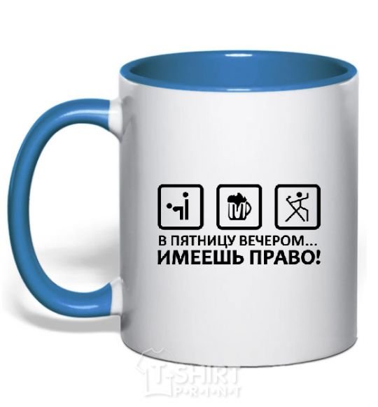 Mug with a colored handle HAVE THE RIGHT! royal-blue фото