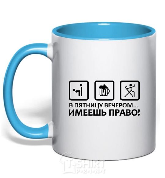 Mug with a colored handle HAVE THE RIGHT! sky-blue фото