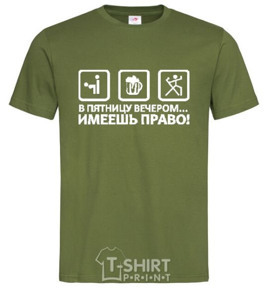 Men's T-Shirt HAVE THE RIGHT! millennial-khaki фото
