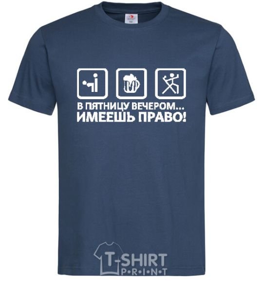 Men's T-Shirt HAVE THE RIGHT! navy-blue фото