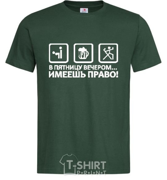 Men's T-Shirt HAVE THE RIGHT! bottle-green фото