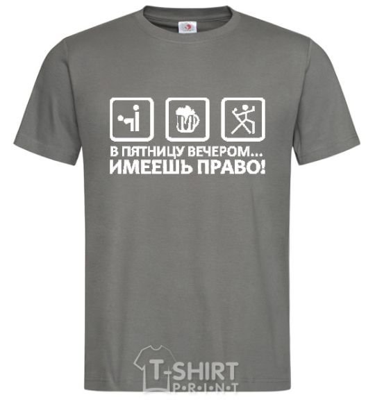 Men's T-Shirt HAVE THE RIGHT! dark-grey фото