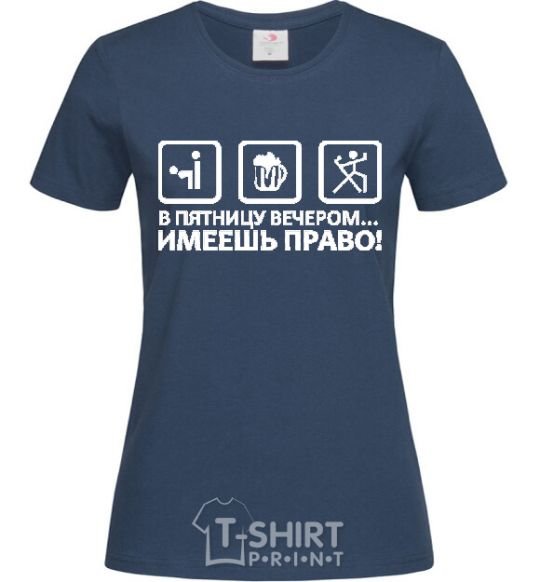 Women's T-shirt HAVE THE RIGHT! navy-blue фото