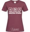 Women's T-shirt HAVE THE RIGHT! burgundy фото