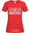 Women's T-shirt HAVE THE RIGHT! red фото