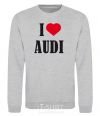 Sweatshirt I LOVE AUDI inscription sport-grey фото