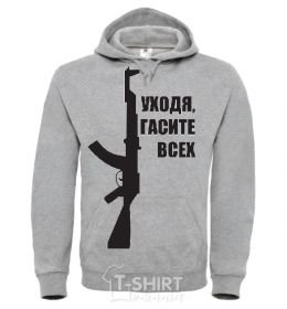 Men`s hoodie