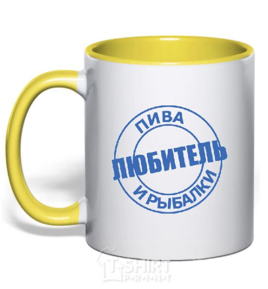 Mug with a colored handle A lover of beer and fishing yellow фото