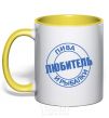 Mug with a colored handle A lover of beer and fishing yellow фото
