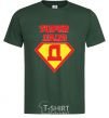 Men's T-Shirt SUPER ДЯДЯ bottle-green фото