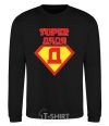 Sweatshirt SUPER ДЯДЯ black фото