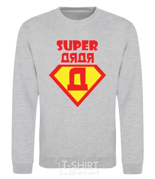 Sweatshirt SUPER ДЯДЯ sport-grey фото