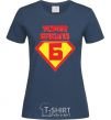 Women's T-shirt SUPER GRANDMA navy-blue фото