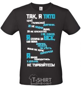 Men's T-Shirt Okay, I'm a dad black фото