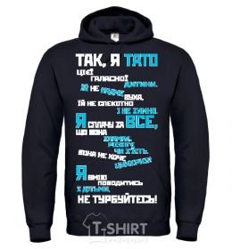 Men`s hoodie
