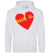 Men`s hoodie HATE IS sport-grey фото