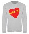 Sweatshirt HATE IS sport-grey фото