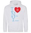 Men`s hoodie I LOVE NEW YEAR sport-grey фото