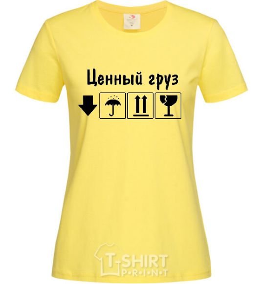 Women's T-shirt VALUABLE CARGO cornsilk фото