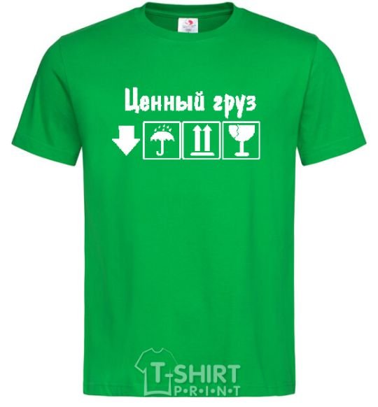 Men's T-Shirt VALUABLE CARGO kelly-green фото