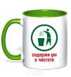 Mug with a colored handle KEEP YOUR MIND CLEAN kelly-green фото
