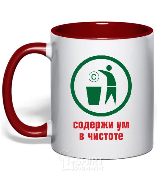 Mug with a colored handle KEEP YOUR MIND CLEAN red фото