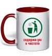 Mug with a colored handle KEEP YOUR MIND CLEAN red фото