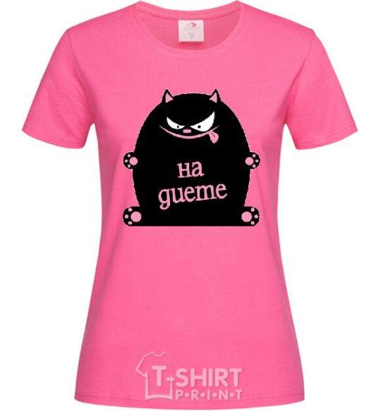 Женская футболка НА ДИЕТЕ Ярко-розовый фото