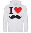 Men`s hoodie I LOVE MUSTACHE sport-grey фото