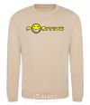 Sweatshirt POSITIVE sand фото