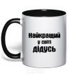 Mug with a colored handle The best grandpa in the world black фото