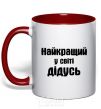 Mug with a colored handle The best grandpa in the world red фото