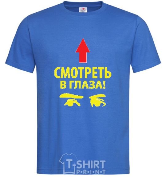 Men's T-Shirt MAKE EYE CONTACT royal-blue фото