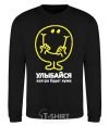 Sweatshirt SMILE V.1 black фото