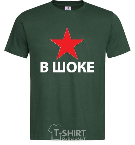 Men's T-Shirt STAR SHOCKED bottle-green фото