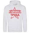 Men`s hoodie MENTAL VETERAN sport-grey фото