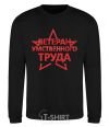 Sweatshirt MENTAL VETERAN black фото