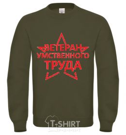 Sweatshirt MENTAL VETERAN sand фото