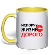 Mug with a colored handle RUIN MY LIFE DEARLY yellow фото