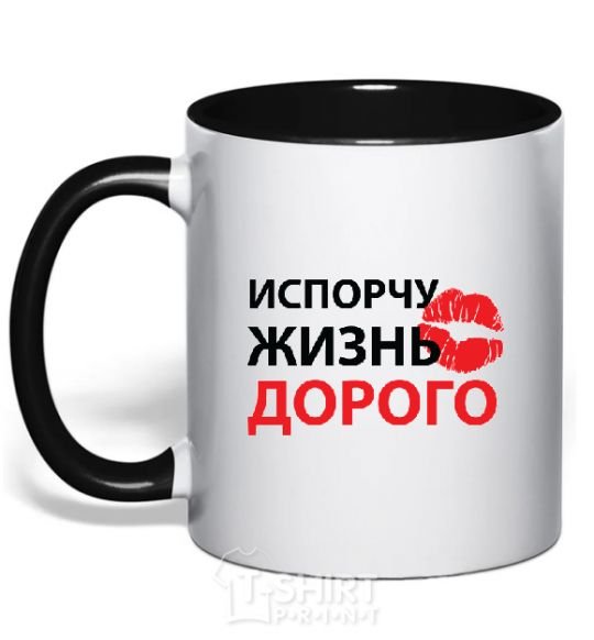 Mug with a colored handle RUIN MY LIFE DEARLY black фото