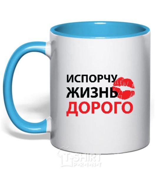 Mug with a colored handle RUIN MY LIFE DEARLY sky-blue фото