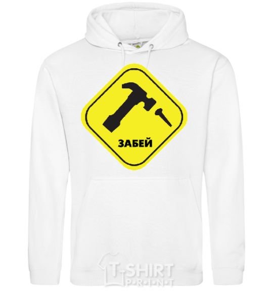 Men`s hoodie CHALLENGE White фото